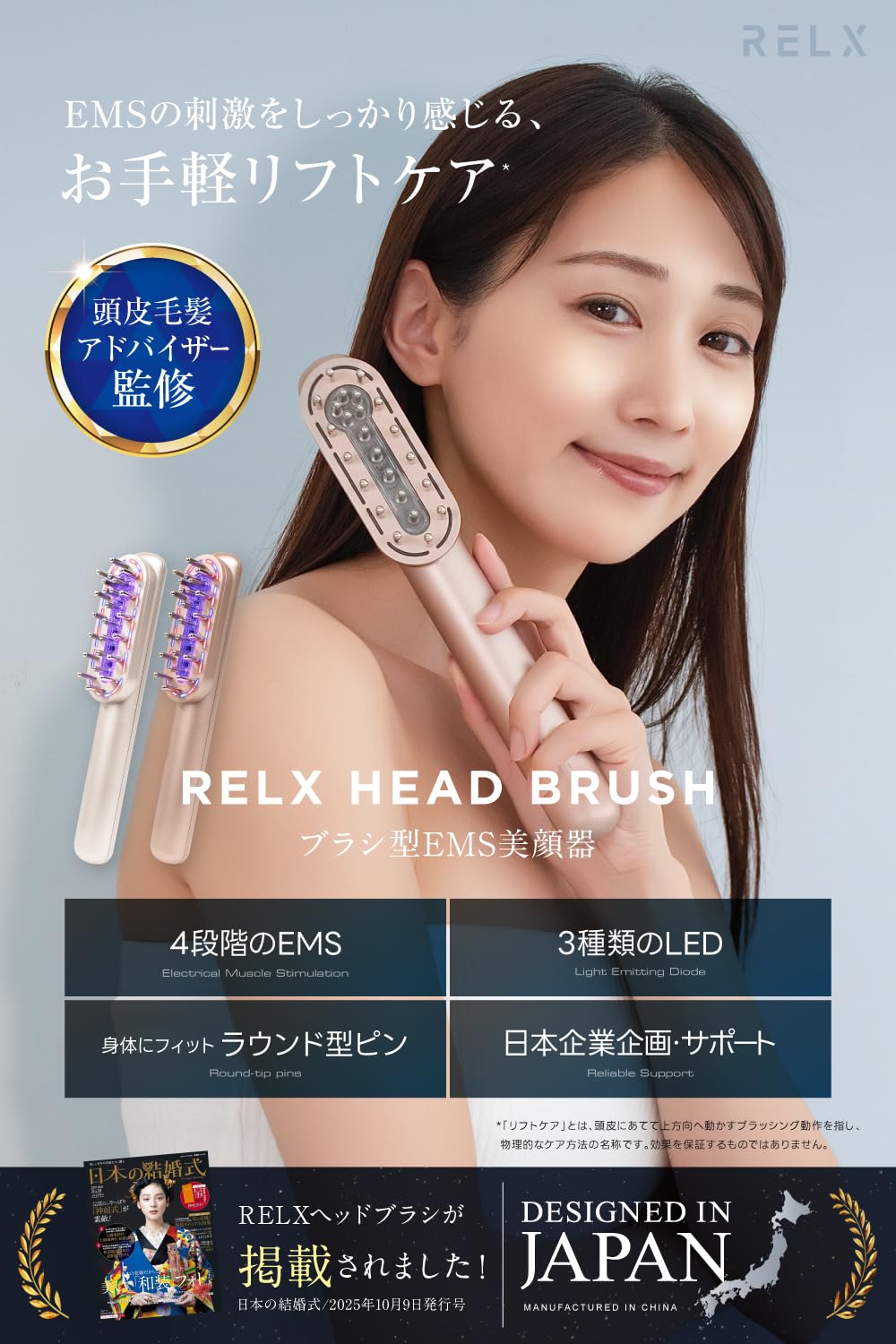 カリスマ 美顔器 本体・ヘッド付き Amazon | RELX 電気ブラシ EMS 美顔器【頭皮毛髪アドバイザー監修×日本